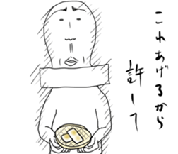 The chopped rice-cake name is saito sticker #5144996