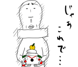 The chopped rice-cake name is saito sticker #5144997