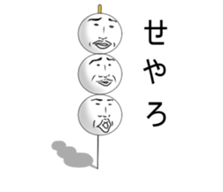 The chopped rice-cake name is saito sticker #5144999