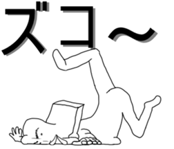 The chopped rice-cake name is saito sticker #5145000