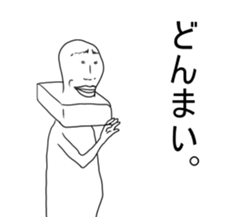 The chopped rice-cake name is saito sticker #5145001