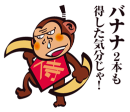 SAMURAI OSARU 2 sticker #5145444