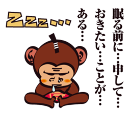 SAMURAI OSARU 2 sticker #5145448