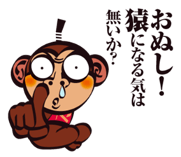 SAMURAI OSARU 2 sticker #5145451