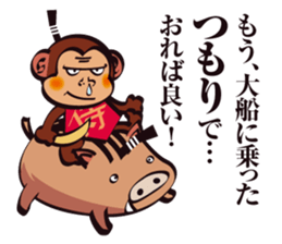 SAMURAI OSARU 2 sticker #5145452