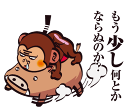 SAMURAI OSARU 2 sticker #5145453