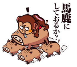 SAMURAI OSARU 2 sticker #5145455