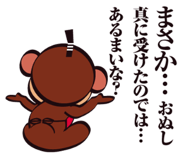 SAMURAI OSARU 2 sticker #5145456