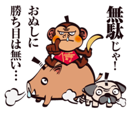 SAMURAI OSARU 2 sticker #5145459