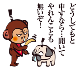 SAMURAI OSARU 2 sticker #5145460