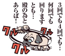 SAMURAI OSARU 2 sticker #5145463