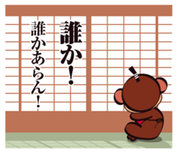 SAMURAI OSARU 2 sticker #5145466