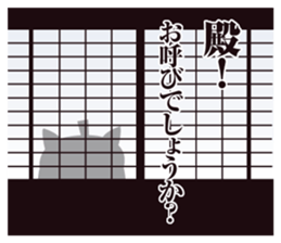 SAMURAI OSARU 2 sticker #5145467