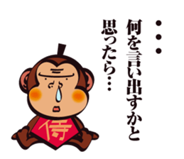 SAMURAI OSARU 2 sticker #5145469