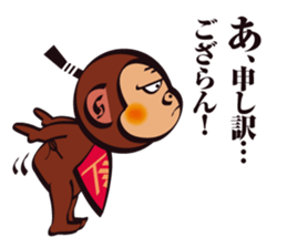 SAMURAI OSARU 2 sticker #5145471