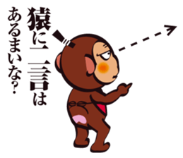 SAMURAI OSARU 2 sticker #5145472