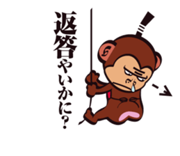 SAMURAI OSARU 2 sticker #5145473