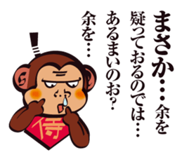 SAMURAI OSARU 2 sticker #5145474