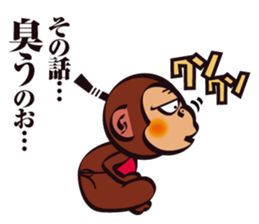 SAMURAI OSARU 2 sticker #5145476