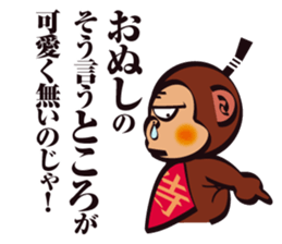 SAMURAI OSARU 2 sticker #5145477