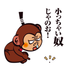 SAMURAI OSARU 2 sticker #5145479