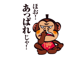 SAMURAI OSARU 2 sticker #5145482