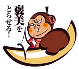 SAMURAI OSARU 2 sticker #5145483