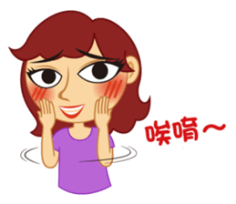 Q Lover sticker #5145575