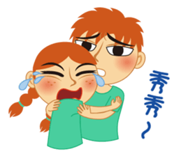 Q Lover sticker #5145578