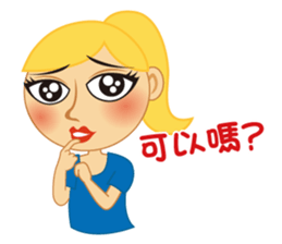 Q Lover sticker #5145579