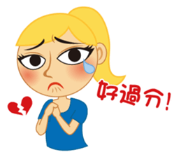 Q Lover sticker #5145584