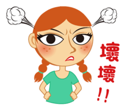 Q Lover sticker #5145585