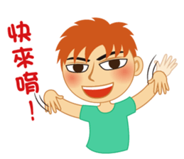 Q Lover sticker #5145588