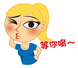 Q Lover sticker #5145589