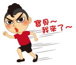 Q Lover sticker #5145590