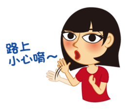 Q Lover sticker #5145591