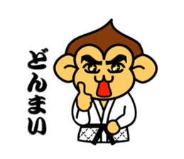 yawara monkey 2 sticker #5145907