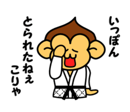 yawara monkey 2 sticker #5145912