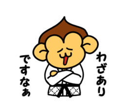 yawara monkey 2 sticker #5145913