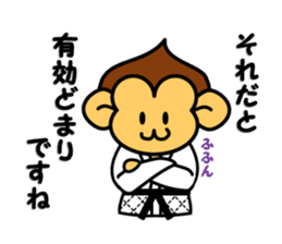 yawara monkey 2 sticker #5145914