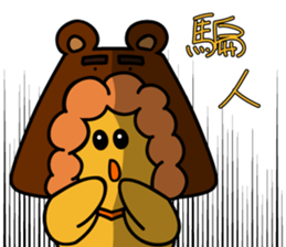 Chouzou Ninja Bird sticker #5145936