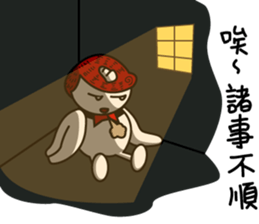 Chouzou Ninja Bird sticker #5145958