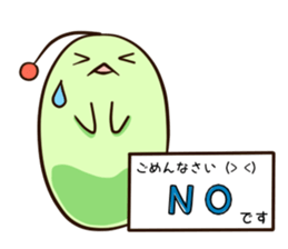 Euglena Glen sticker #5146125