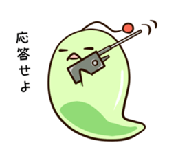 Euglena Glen sticker #5146141