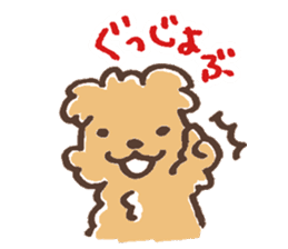 Cute MIX Dog sticker #5146207