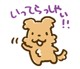 Cute MIX Dog sticker #5146229