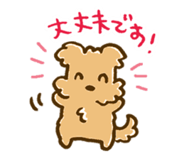 Cute MIX Dog sticker #5146232