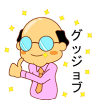 My husband goes bald. sticker #5146413