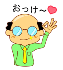 My husband goes bald. sticker #5146414