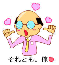 My husband goes bald. sticker #5146418